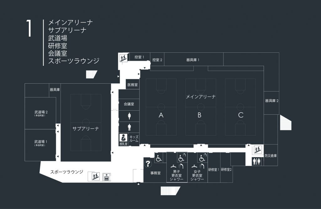 さくらアリーナ1階フロア図