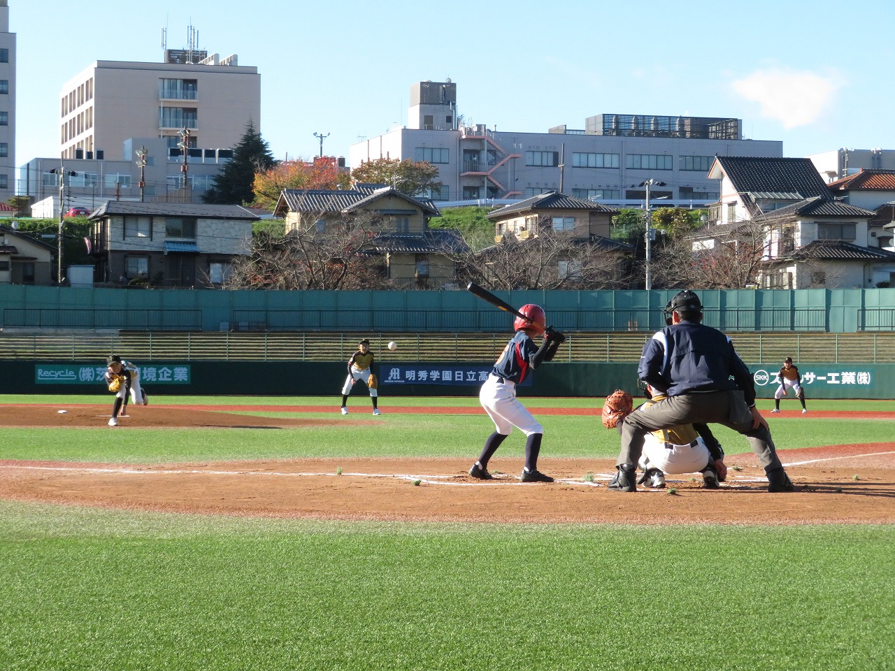 令和６年度　日立市少年少女スポーツ育成大会