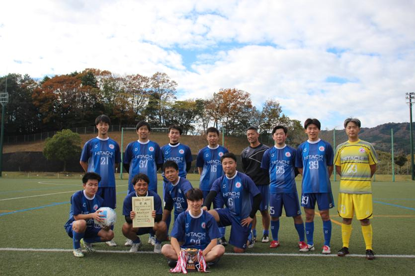 日立市役所サッカー部（一般の部優勝）