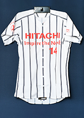 日立製作所  野球部のユニホーム