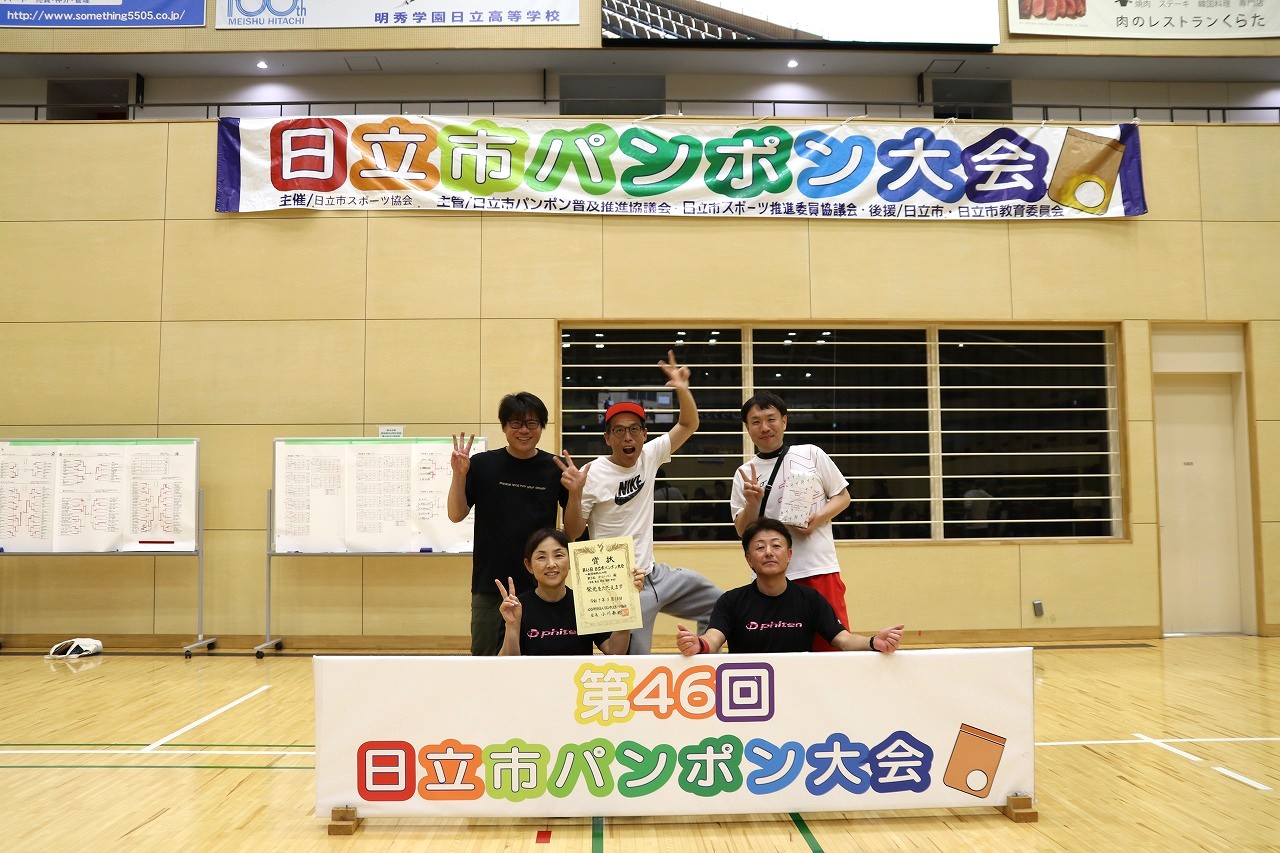 団体戦A（3位）.jpg