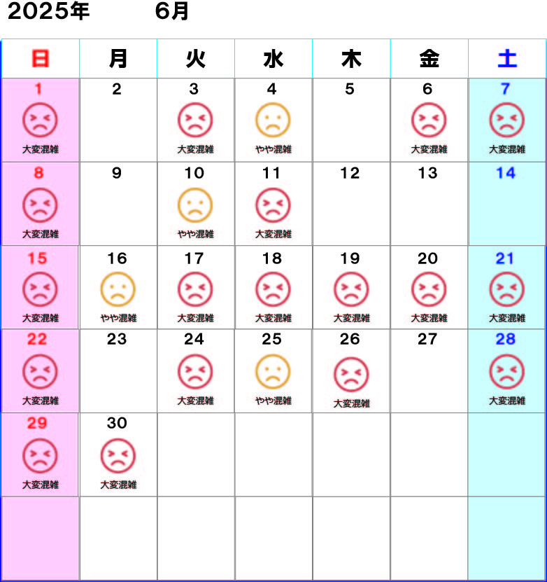 R7.6駐車場混雑.jpg