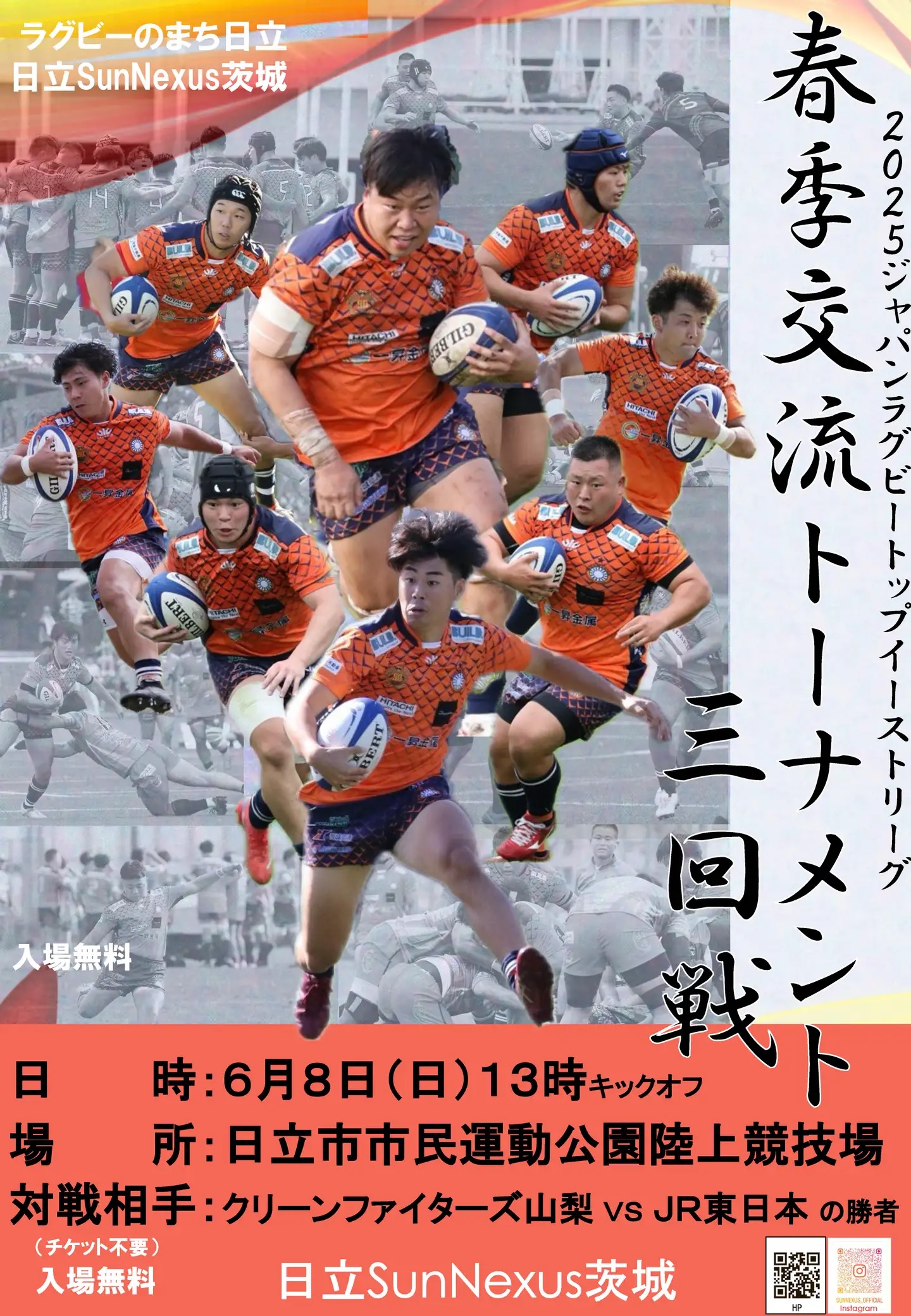 春季トーナメント.jpg 春季トーナメント.jpg