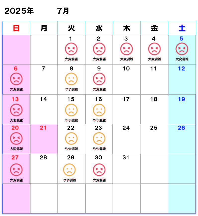 R7.7駐車場混雑_アートボード 1.jpg