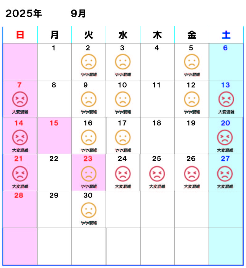 R7.9駐車場混雑_アートボード 1.jpg