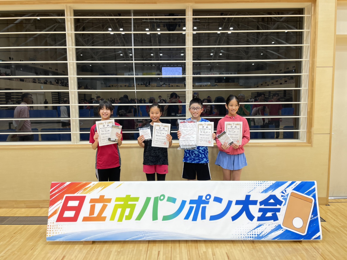 小学生シングルス.jpeg
