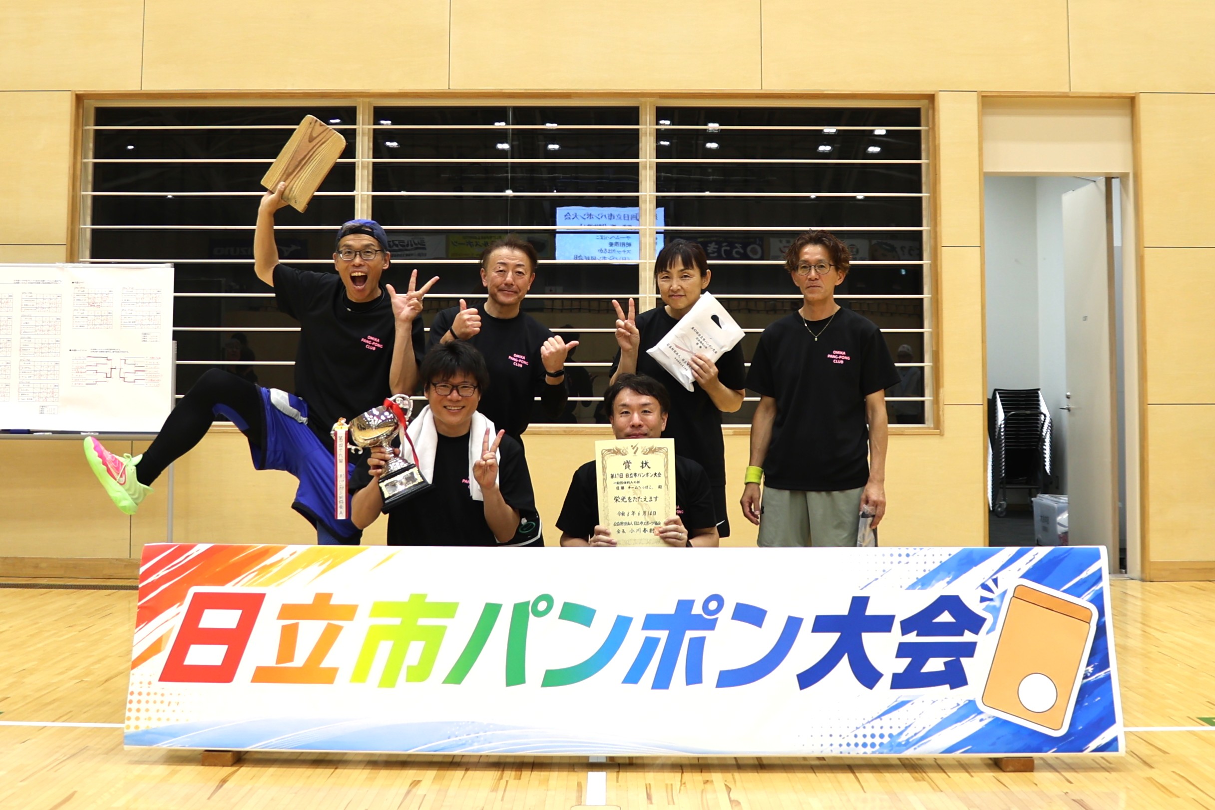 団体戦A優勝.JPG