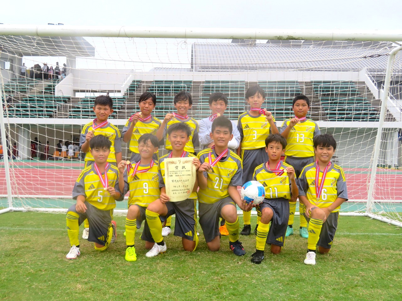育成大会（サッカーU-12）.jpg